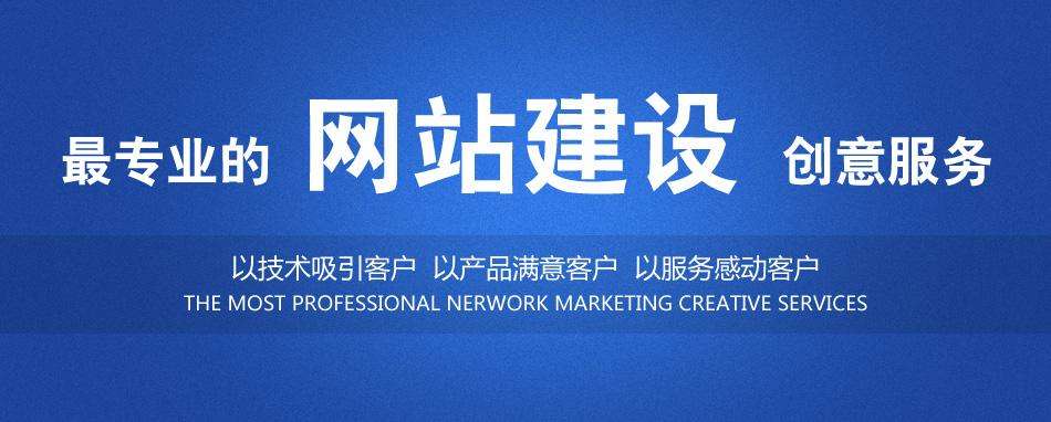 官方价格网站建设的详细报价作为参考