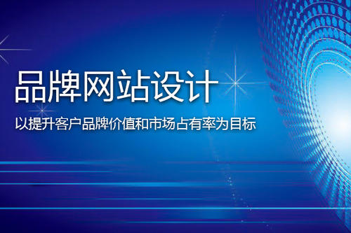 4A太原网站建设告诉您哪些信息需要上置网站.jpg