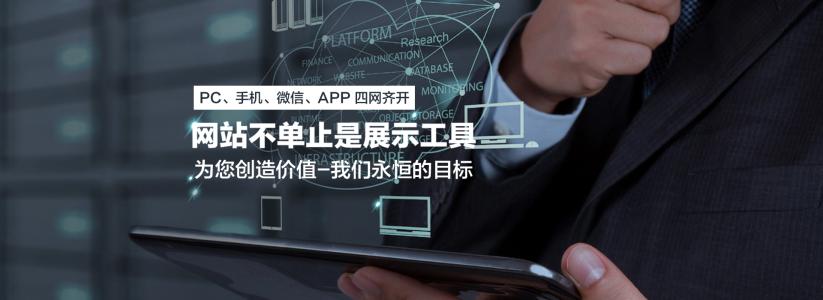 太原网站建设公司：分享建立网站的原因是什么呢.jpg