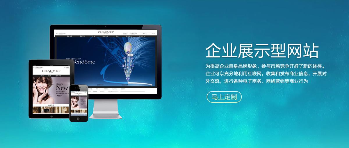 4A太原网站建.jpg