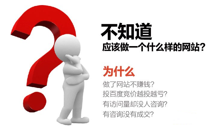 太原网站建设6.jpg